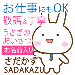 SADAKAZU: Rabbit.Polite greetings