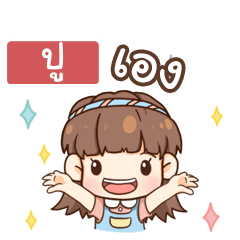 PU judy free day