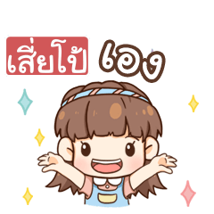 SIEPO judy free day