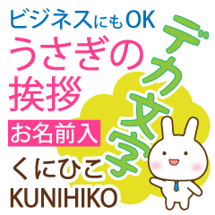 KUNIHIKO: Polite rabbit. Big letters.