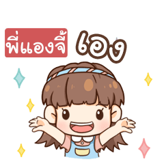 PIANGIE judy free day