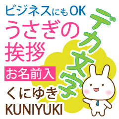 KUNIYUKI: Polite rabbit. Big letters.