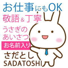 SADATOSHI: Rabbit.Polite greetings