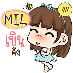 MIL Care me if you can e