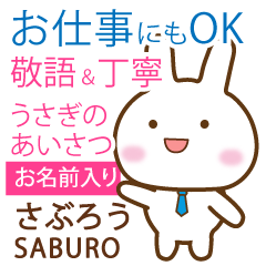 SABURO: Rabbit.Polite greetings