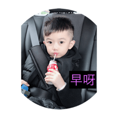 嘻哈小寶貝4加入Mommy&舅舅love you baby