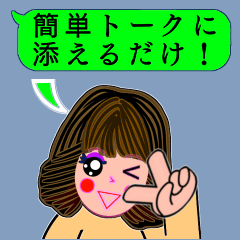 Speech Bubble Custom Face Sticker 08