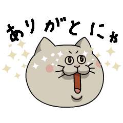 Kanful Cats Animation Sticker