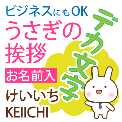 KEIICHI: Polite rabbit. Big letters.