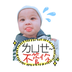 鎔鎔最可愛