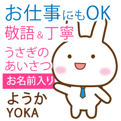 YOKA: Rabbit.Polite greetings