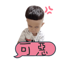 小瑩寶貝們
