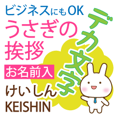 KEISHIN: Polite rabbit. Big letters.