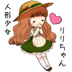 Doll Girl Riri-chan