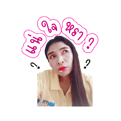 Chacha_20190708161216