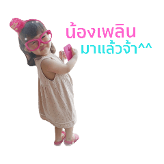 Miko_20190708205230