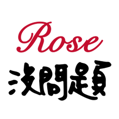 only for rose