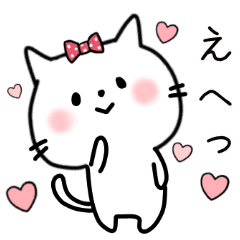 Ribbon Kitty Sticker Line Stickers Line Store