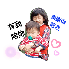 倫＆庭2