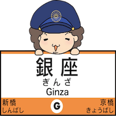Tokyo Ginza Line Station Name