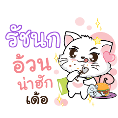 RATCHANOK Seenuan cat_E