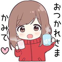 ジャージちゃん【かみて】に送る専用