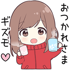 ジャージちゃん【ギズモ】に送る専用