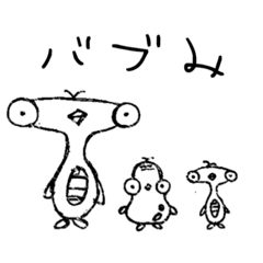 rakugaki! sunachan