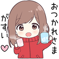 ジャージちゃん【がすい】に送る専用