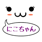 nico niko sticker