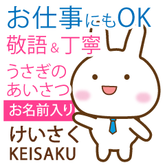 KEISAKU: Rabbit.Polite greetings