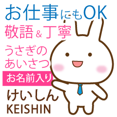 KEISHIN: Rabbit.Polite greetings