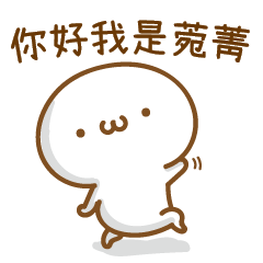 Name Xiao Shantou VOR.1 Turnip