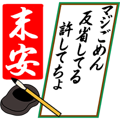 [動く]末安さん用川柳風五・七・五
