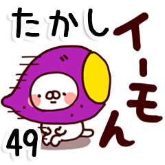 The Takashi49