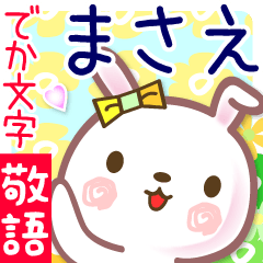 Rabbit sticker for Masae-cyan