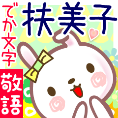 Rabbit sticker for Humiko