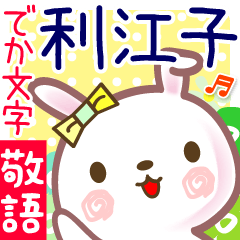 Rabbit sticker for Rieko-chan