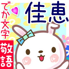 Rabbit sticker for Kae-san