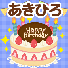 Seasonal message sent to "Akihiro"