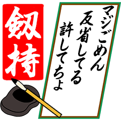 [動く]剱持さん用川柳風五・七・五