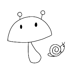 小香菇菌與小蝸牛