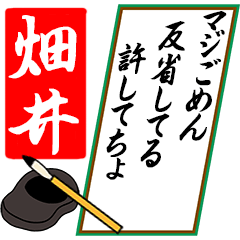 [動く]畑井さん用川柳風五・七・五