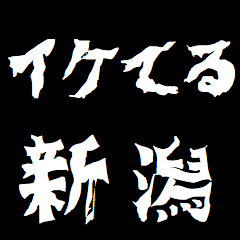 Japan "NIIGATA" respect Sticker