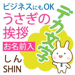 SHIN: Polite rabbit. Big letters.