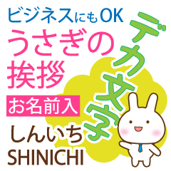 SHINICHI: Polite rabbit. Big letters.