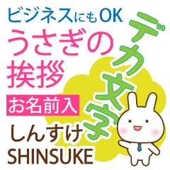 SHINSUKE: Polite rabbit. Big letters.