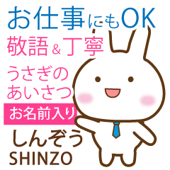 SHINZO: Rabbit.Polite greetings