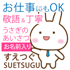 SUETSUGU: Rabbit.Polite greetings