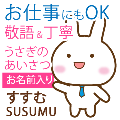 SUSUMU: Rabbit.Polite greetings